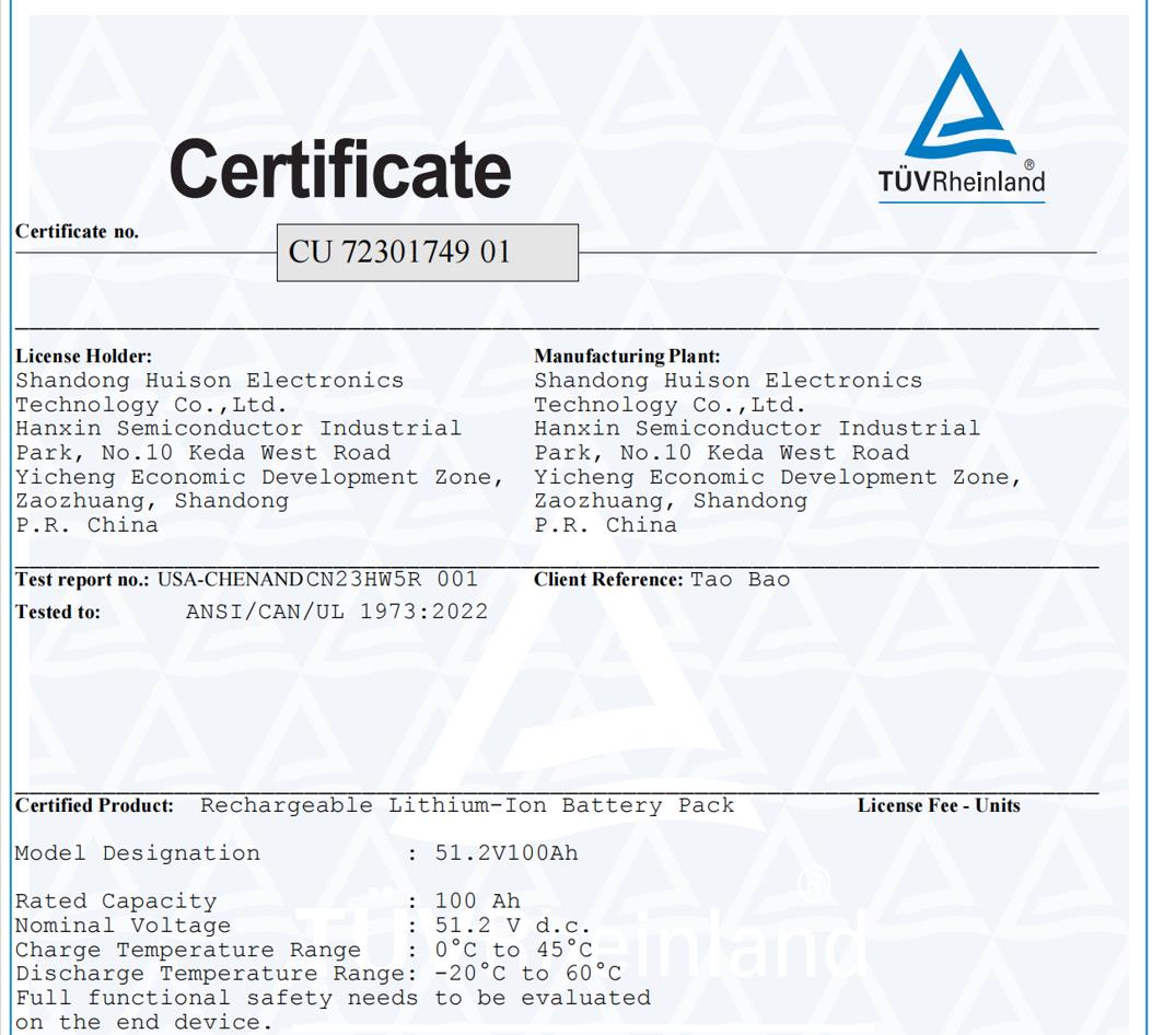 山東旭尊電子科技有限公司獲得TUV萊茵UL1973,IEC62619,CB認證